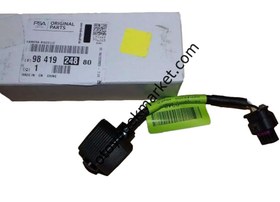 Resim Peugeot 208 (2020-2025) Arka Tampon Kamerası (Orijinal) 