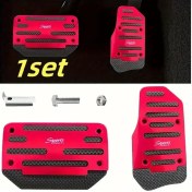 Resim Dashanshop Kırmızı Otomatik Kaymaz Pedallar Manuel Vites Debriyaj Gaz Fren Güvenliği 