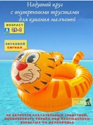 Resim Summer Of Dreams Şişirilmiş Ayaklı Yüzme Simidi 161755835 