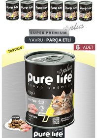 Resim Plus 6'lı Tavuklu Yavru Puppy Kedi Konserve Chunk Parça Etli Yaş Mama 400 Gr 