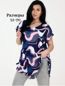 Resim Peri Stils Büyük Beden Gösterişli Tunik 154690788 Mavi 