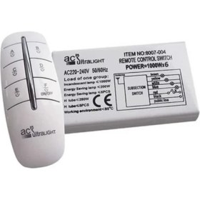Resim 6lı 220 V Avıze Kumandası 