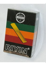 Resim Riyin Gsak3 Standart Alto Saksafon Kamışı No: 3.0 Başlangıç - Paket/set Ekonomik Kullanım Ve Dengeli Ses Üretimi 