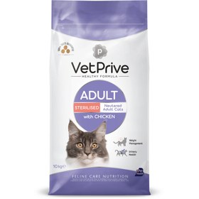 Resim Vet Prive Kısırlaştırılmış Kedi Maması Tavuklu 10 Kg 