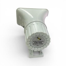 Resim PAWER PW-508 50Watt Horn Hoparlör 