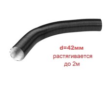 Resim Air Climate Esnek Hava Kanalı Paçka 42 Mm 76080134 