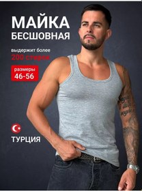 Resim A.v.a. Room Pamuklu Spor Atlet 197003605 Gri 