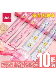 Resim Güçlü Yumuşak Cetvel Cetvel İlkokul Öğrencileri Çizim Çok Fonksiyonlu Cetvel Yüksek Kırtasiye Birinci Dğ. Ölçüm Cihazları 55851660 