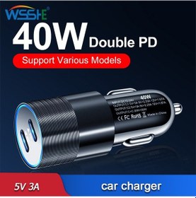 Resim 40w Pd Araç Şarj Cihazı C Tipi Çift Bağlantı Noktalı Hızlı Şarj Qc 3.0 Cep Telefonu Adaptörü İphone Uyumlu 11 12 13 Pro Max Samsung Xiaomi Apple 