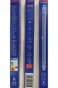 Resim TUNGSRAM Ampül Halogen 1000 W R7s Duylu (1 Adet ) 
