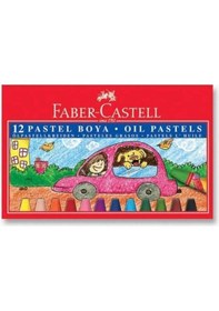 Resim Faber Castell Faber-Castell 4'Lü Boyama Seti 