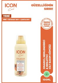 Resim Cilt Bakım Köpüğü Vanılla Creme-brulee 100 Ml- 