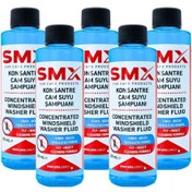 Resim Cam Suyu Konsantre Yazlık 200 Ml 5 Adet 