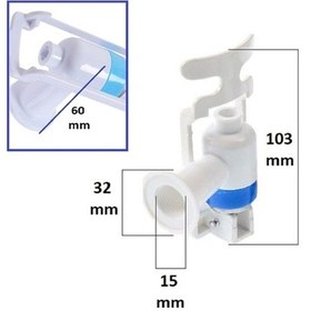 Resim Beko Uyumlu Bss2200 Su Sebili Musluğu Soğuk Mavi - 287003833 