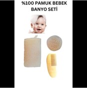 Resim DefneToprak %100 Pamuk Bebek Banyo Seti 
