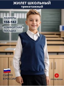 Resim Kindom Düğmesiz Okul Yeleği 222327232 Mavi 