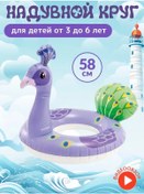 Resim Intex Çocuklar İçin 58 Cm Şelale Şişme Yüzme Simidi 427919116 