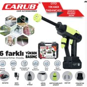 Resim 300 Watt Yüksek Basınçlı Çift Bataryalı Oto Yıkama Tabancası 48VOLT 