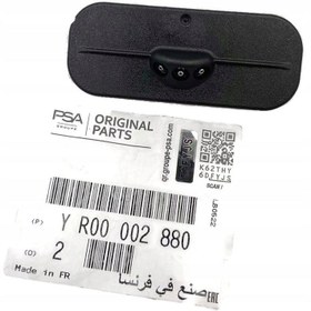 Resim Opel İnsignia B Ön Cam Su Fiskiye Memesi Psa Orjinal YR00002880 