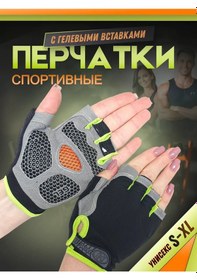 Resim Pro Sport Spor İçin Fitness Jel Parmakları Olmayan Eldivenler 244177214 