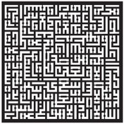 Resim Kufi Hat İle Ayetel Kursi Duvar Dekor Sticker 60 X 60 Cm 