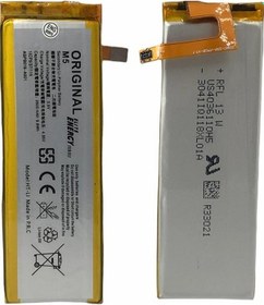 Resim Kadrioğlu Sony Xperia M5 Batarya Pil 