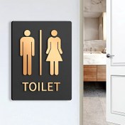 Resim Unisex Tuvalet Tabelası - Sağlam Plastik Modern Banyo Kapısı İçin Erkek/Kadın Sembolleri ve Erişilebilirlık Şekilleri, Kolay Delme Gerektirmez Yapışkan Arka Planlı Altın Çizgili Hücre Kaça Dönüşüm Oklu Kamu Wc'leri, Ofiseler, Mektuphanaları, Devlet Kurumları iç in Dayanık lıl & Hijyen ik Tahta Sinyalizasyonu, yk Kaliteli Akrilk, okul idarecilerine , ofise 