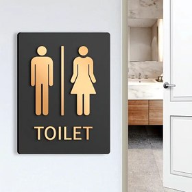 Resim Unisex Tuvalet Tabelası - Sağlam Plastik Modern Banyo Kapısı İçin Erkek/Kadın Sembolleri ve Erişilebilirlık Şekilleri, Kolay Delme Gerektirmez Yapışkan Arka Planlı Altın Çizgili Hücre Kaça Dönüşüm Oklu Kamu Wc'leri, Ofiseler, Mektuphanaları, Devlet Kurumları iç in Dayanık lıl & Hijyen ik Tahta Sinyalizasyonu, yk Kaliteli Akrilk, okul idarecilerine , ofise 