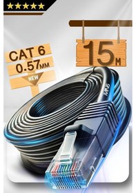 Resim MN6 M107X 15 Metre Ethernet kablo/UTP 0.57mm Cat6 Iki Kat Korumalı/iş Dış Mekan/15 Metre Cat6 Kablo 