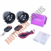 Resim Monero MOTOSİKLET ALARM SETİ VE MP3 RADYO ÇALAR [BLUETOOTH] [M - R] SİYAH 