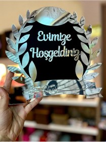 Resim Besmeleli Pleksi Kapı Süsü-kapı İsimliği 