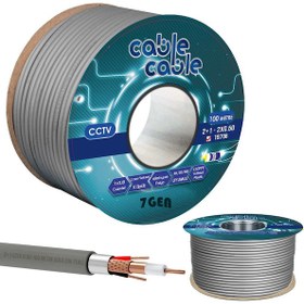 Resim 7Gen Kamera Kablosu 2+1 Cctv 0.50 Gold 100 Metre 