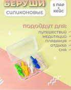 Resim Nd-kit Uyku Ve Yüzme İçin Gürültü Önleyici Kulak Tıkacı 5 Çift 154108399 Yeşil 