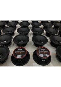 Resim Skull Audio M3 Spl 20cm Midrange 400W Rms 800Watt Peak 