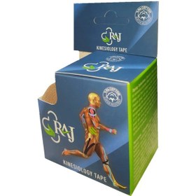 Resim Raj Kinesio Tape Sporcu Bandı Bej 5 M x 5 CM 