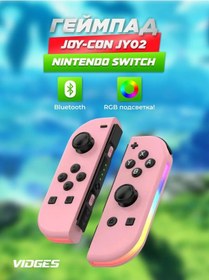 Resim Vıdges Nintendo Switch İçin Joy-con Jy02 Oyun Kumandası 431938827 