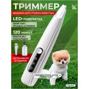 Resim Lokinjul Köpek Ve Kedi Tıraş Makinesi 365046435 