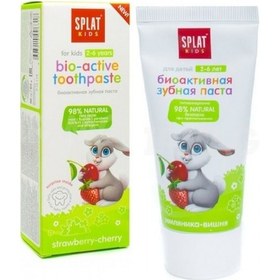 Resim Splat Kids Wild Çilek-Kiraz Aromalı 2-6 Yaş Doğal Diş Macunu 50 ML 