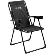 Resim Argeus Rest Bardaklıklı Siyah Katlanabilir Kamp Sandalyesi 