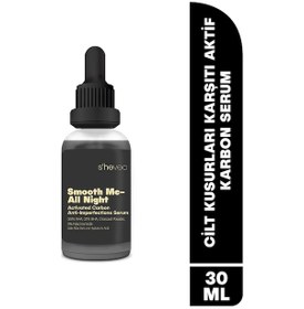 Resim She Vec Smooth Me Akne Karşıtı Pürüzsüzleştirici Serum 30 ML 