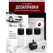 Resim Umnye Ustrojstva M81 Otomatik Araç Aromatizatörü İçin Esansiyel Yağ 423250130 