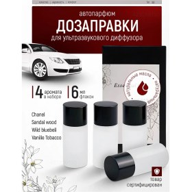 Resim Umnye Ustrojstva M81 Otomatik Araç Aromatizatörü İçin Esansiyel Yağ 423250130 