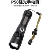 Resim Konesam 2020 Usb Şarjlı Xhp90+cob Kırmızı Beyaz Işıklı El Feneri - Dayanıklı Ve Taşınabilir Çok Renkli 