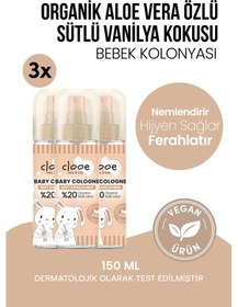 Resim Hassas Ciltlere Özel Organik Aloe Vera Özlü Süt ve Vanilya Kokulu Soft Vanilla Milk Bebek Kolonyası 3'lü Aile Paketi 