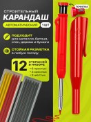 Resim Miksmarket Mekanik İnşaat Kalemi 231081261 