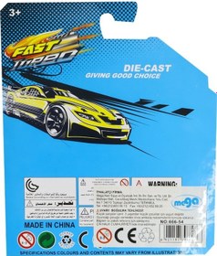 Resim 1:64 Ölçekli Die-cast Yarasa Motorsiklet 