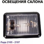 Resim Spoauto Salon Aydınlatma Armatürü 181364753 