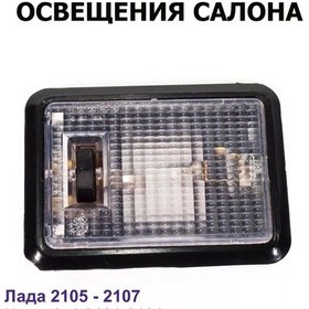 Resim Spoauto Salon Aydınlatma Armatürü 181364753 