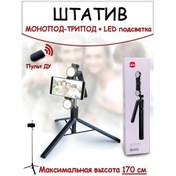 Resim Joke Land Lambalı Telefon Şelbesi Yer Tipi Masaüstü 295307234 