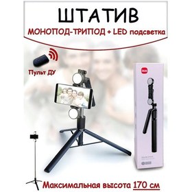 Resim Joke Land Lambalı Telefon Şelbesi Yer Tipi Masaüstü 295307234 